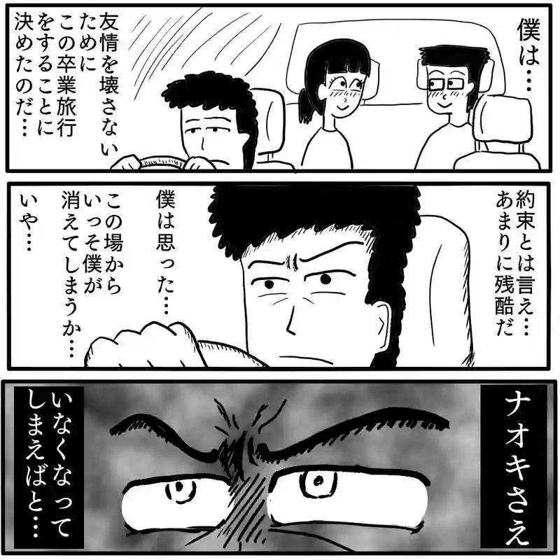 「装飾庭園」③