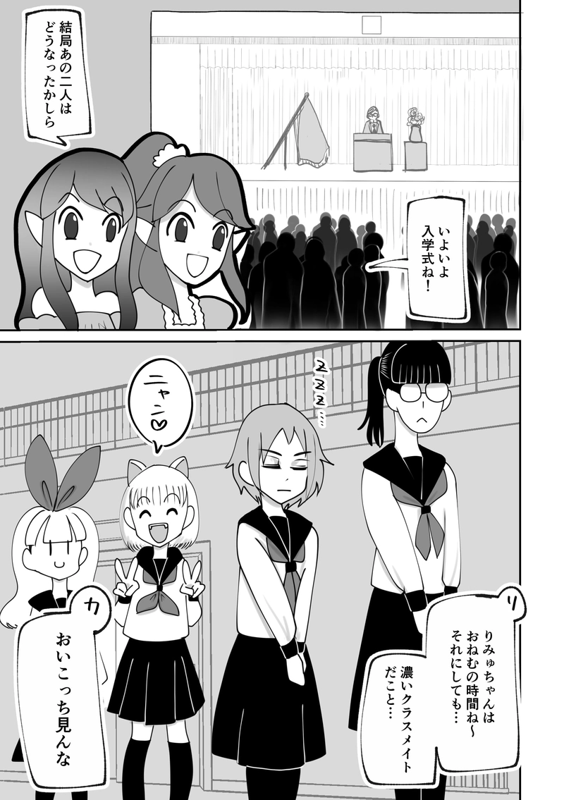 第1回　とあるJK(姫路りみゅ)の学校生活を調査せよ！