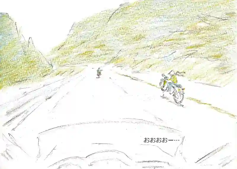 LAP.73 両雄？