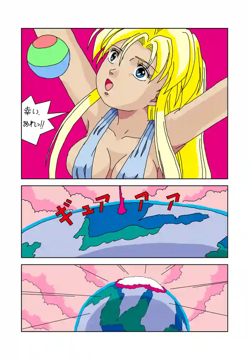 星たちの閃光アナスタシア45回