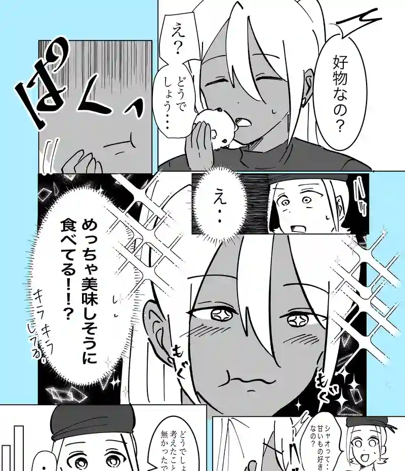 58話「再会とおやつ」