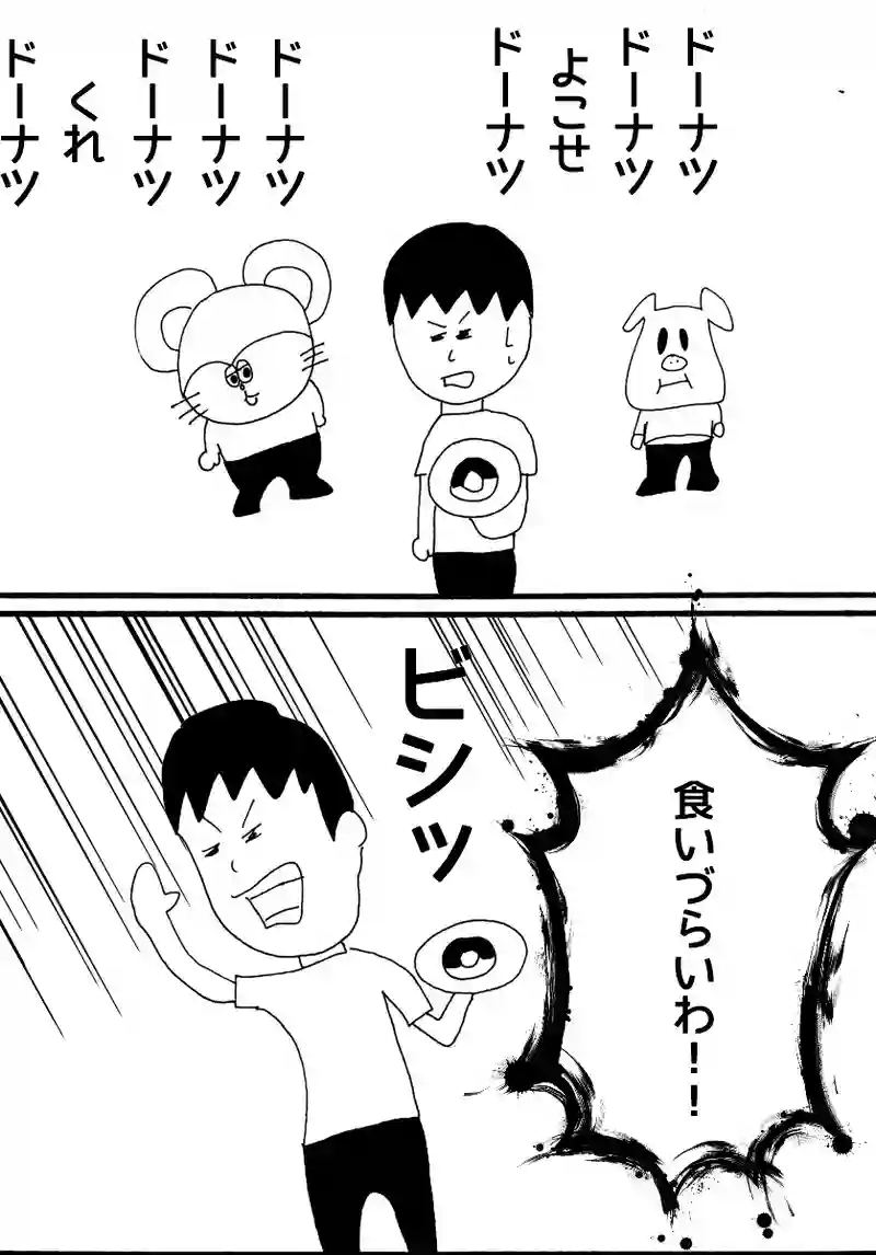 第九十五話