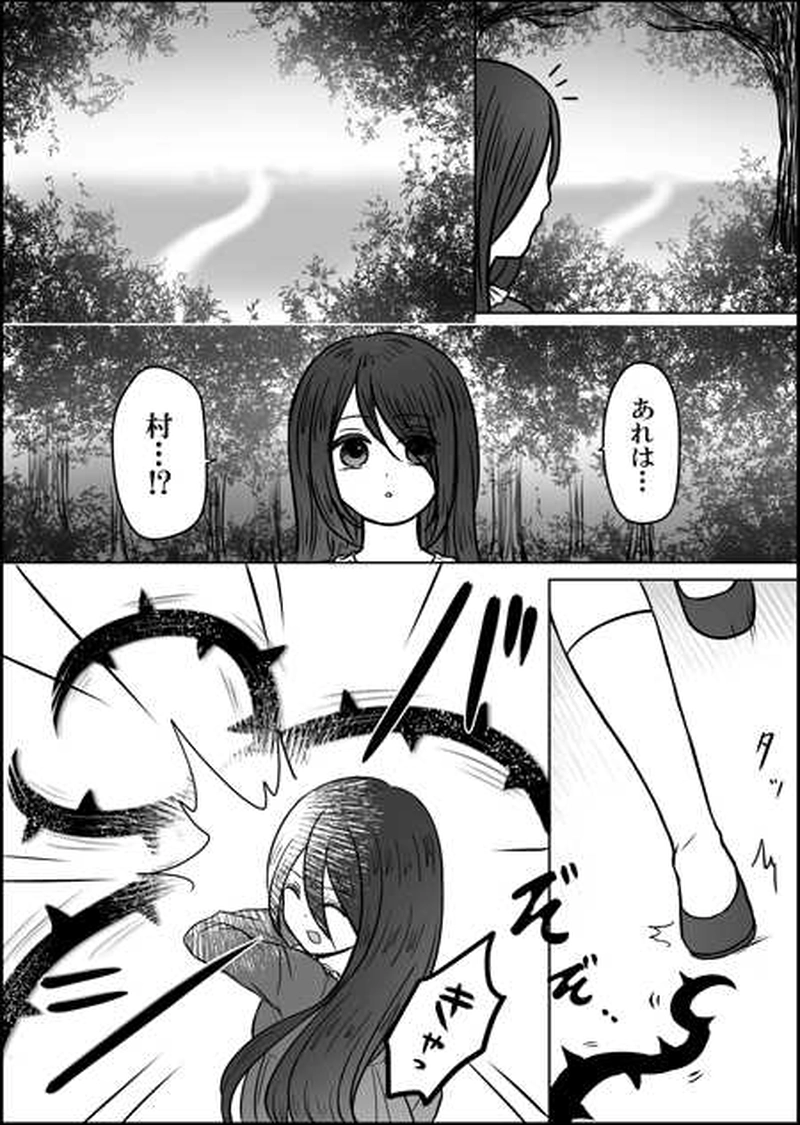 第二十一話　二人の手紙