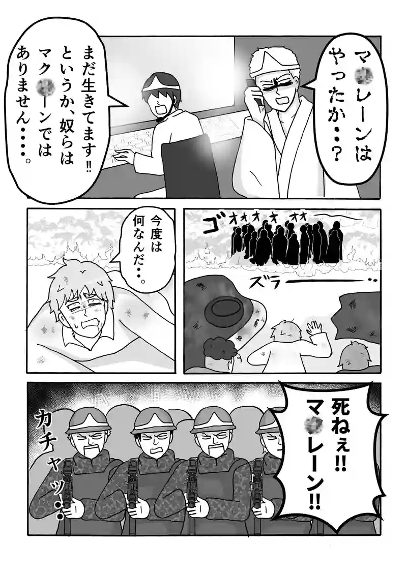 File15　心霊トンネル