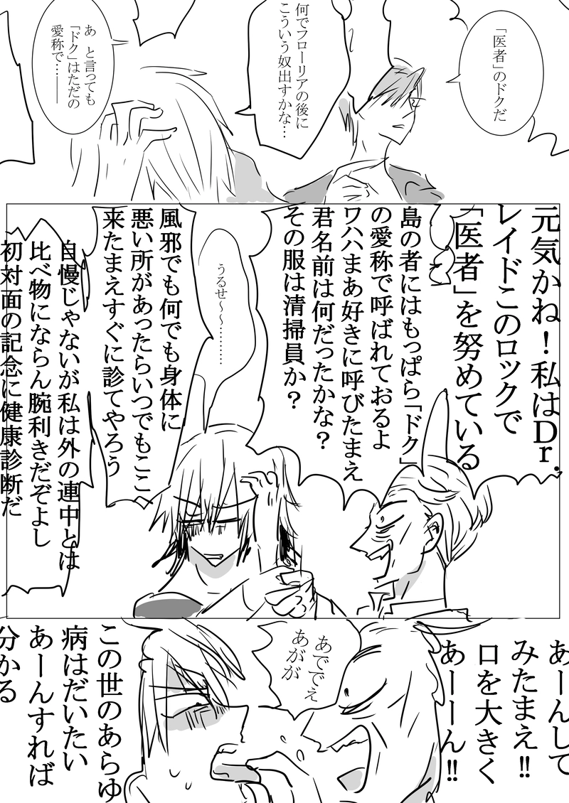 【ディストピア×ユートピア】