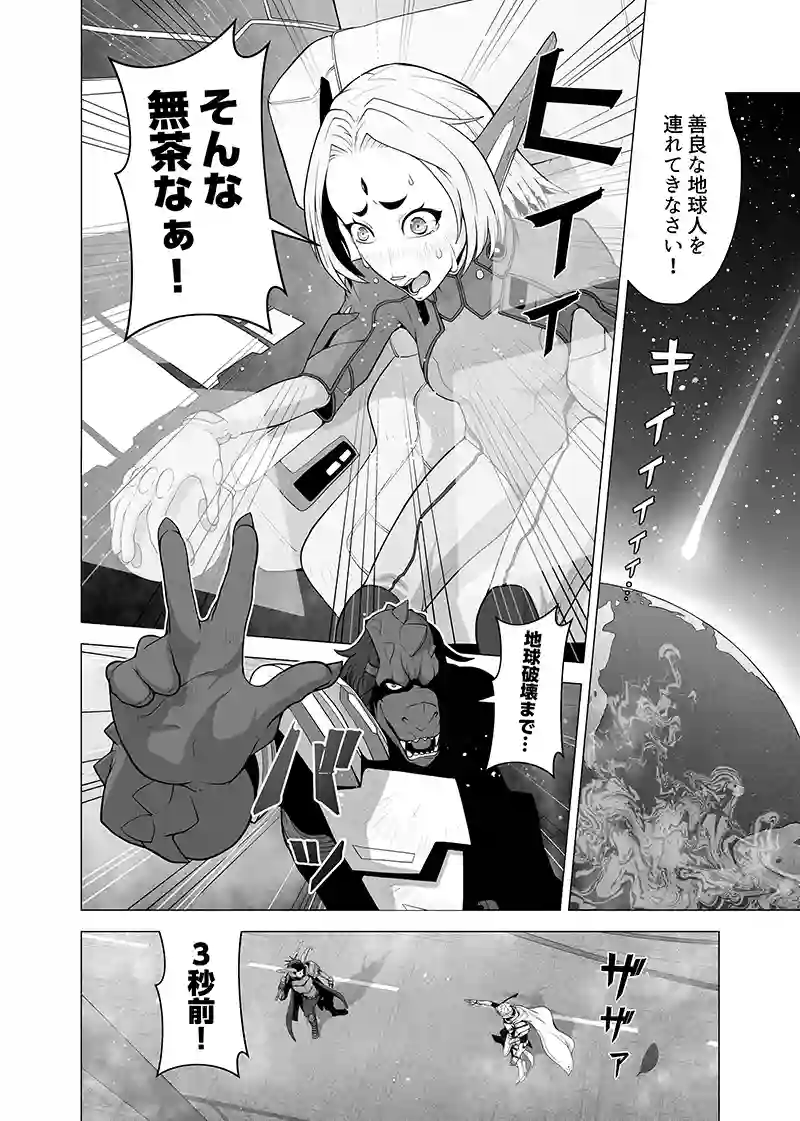 読み切り