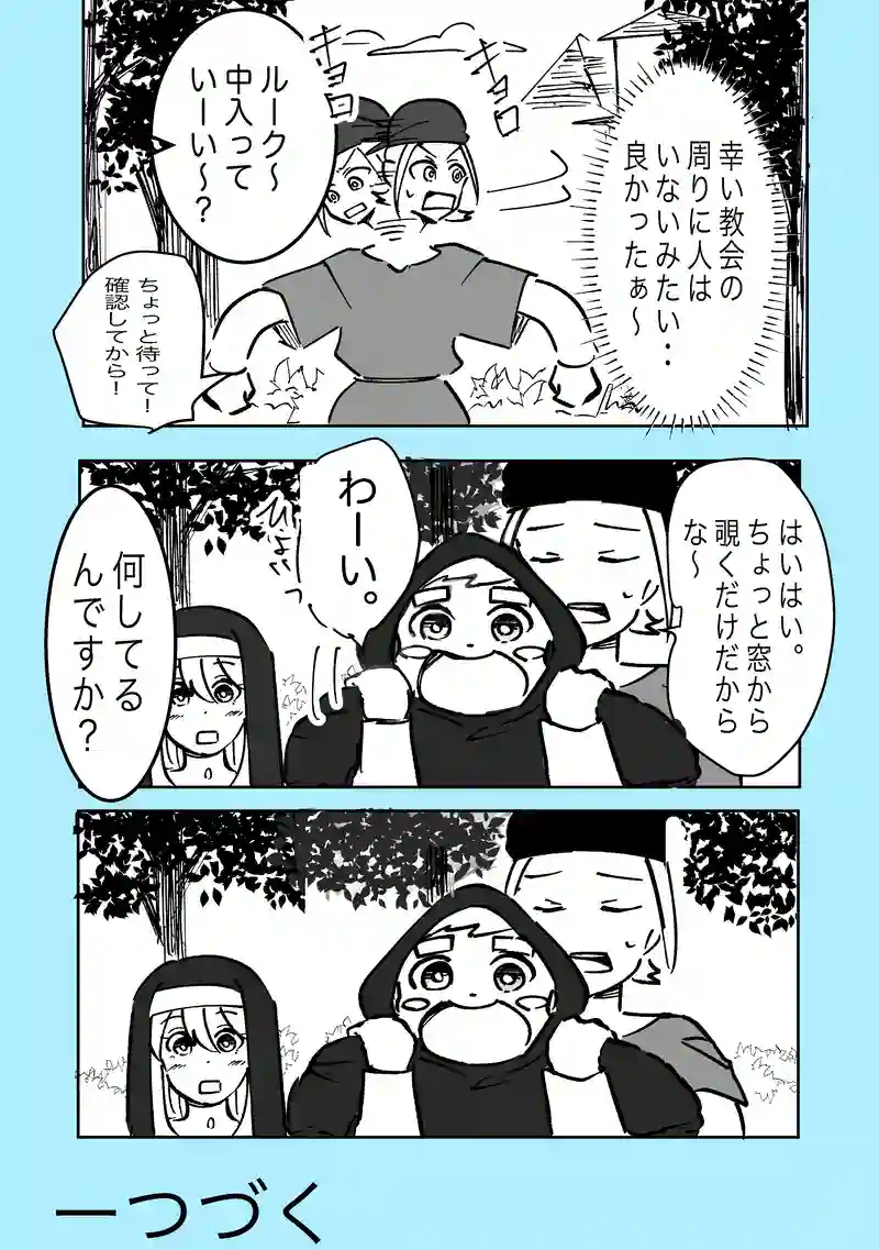 46話「おでかけ」