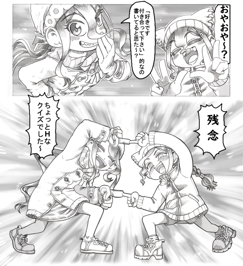 【第１１話】脅迫示談交渉おまけ