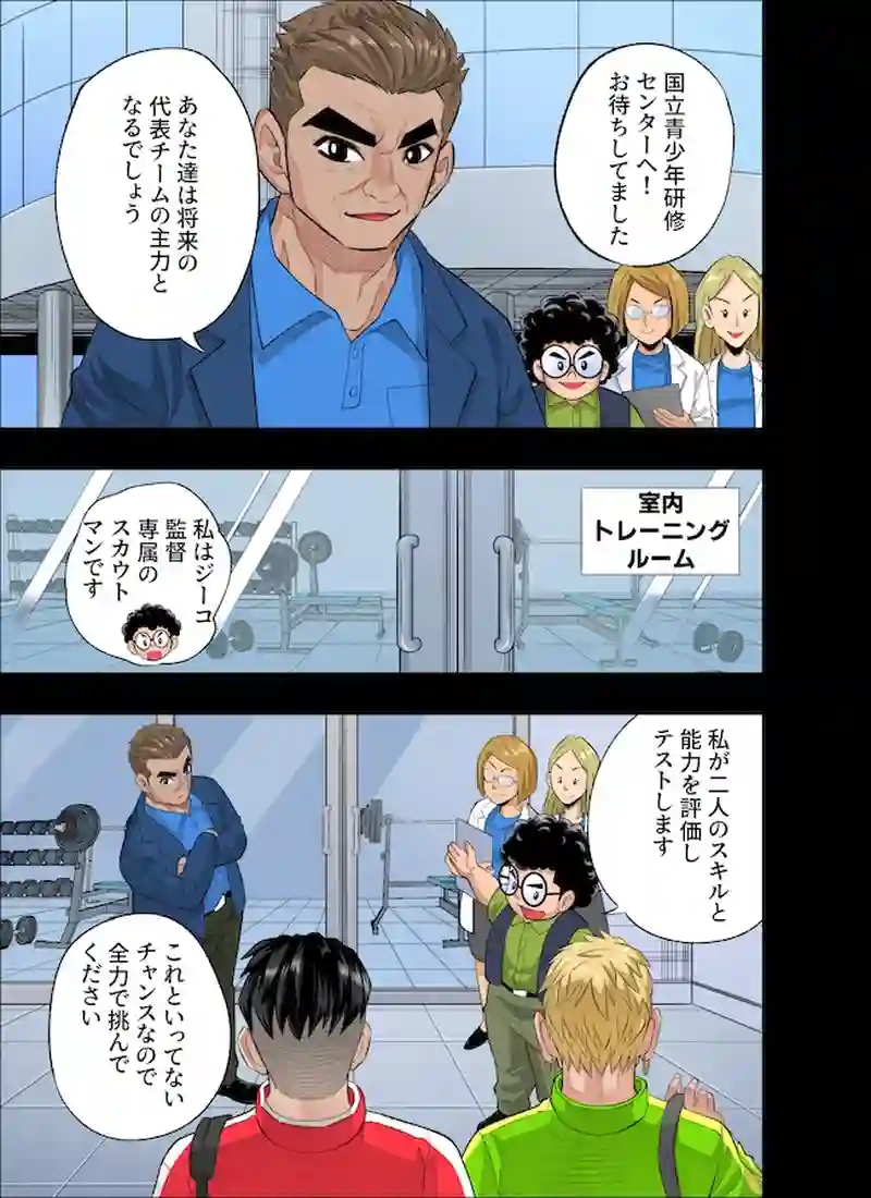 ディアフレンド