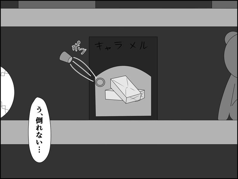 ９３話：祭りの組み分け