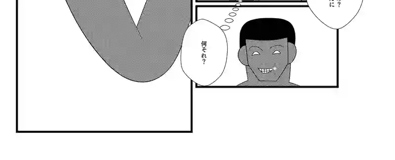第２4話　地方創生で頑張ろう殿様