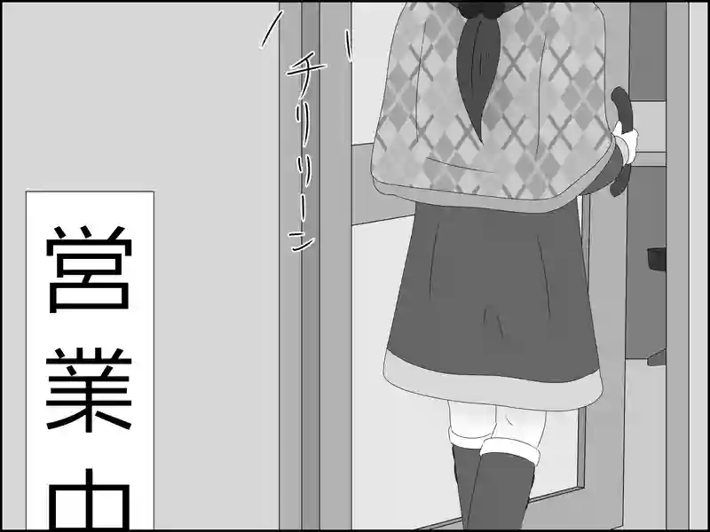 １９６話：見出した答え