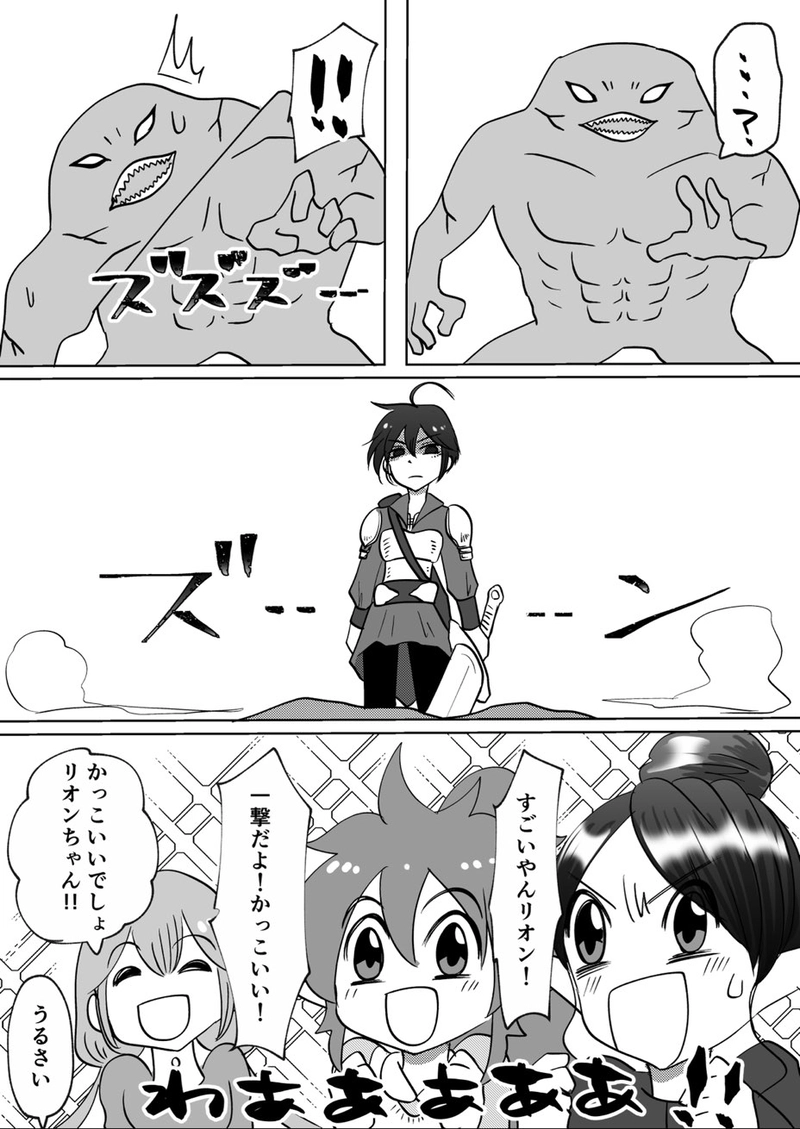 第7回　夏休み企画第2弾　こちらの世界で交流ロケ！　(前編)