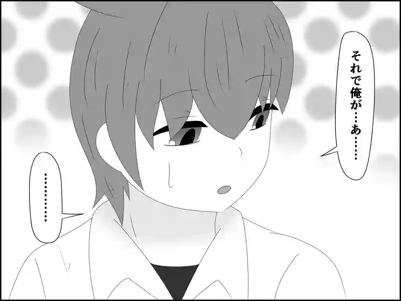 １８３話：悲しませたくないから