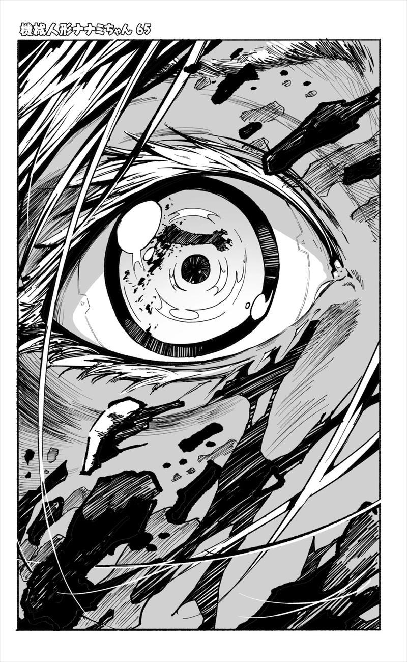 【65話】祝単行本化WEB漫画「機械人形ナナミちゃん」