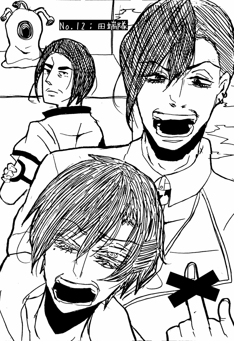 No.12：田端隊