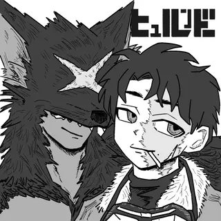 ヒュルンドー