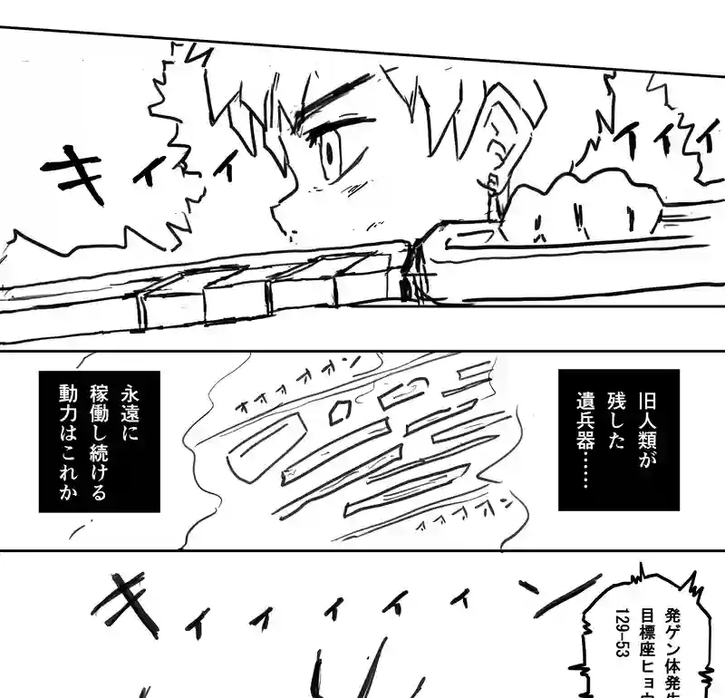 Episode:01 夢の終わり