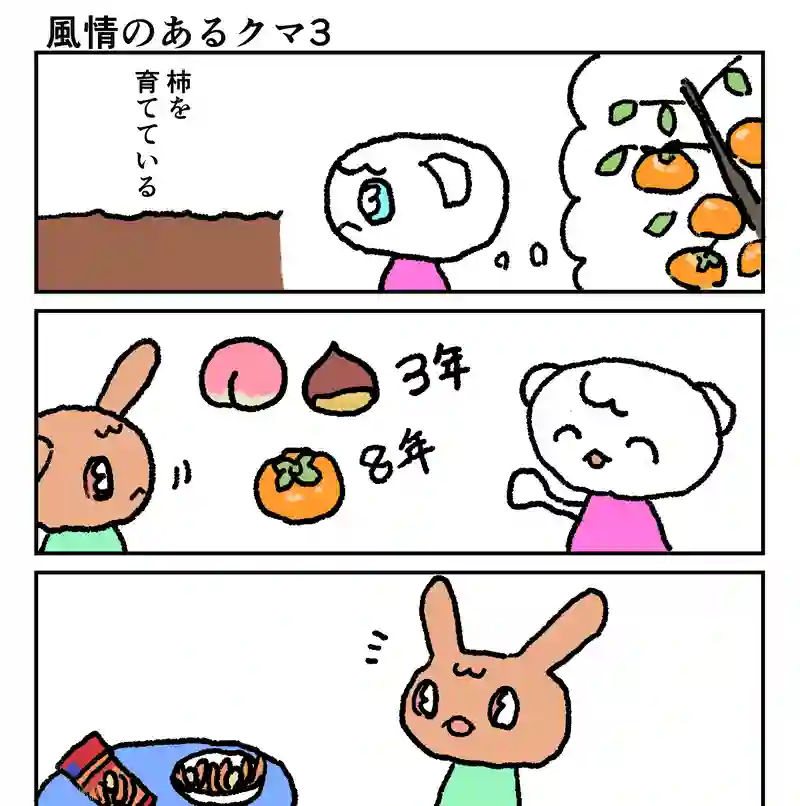 1〜4