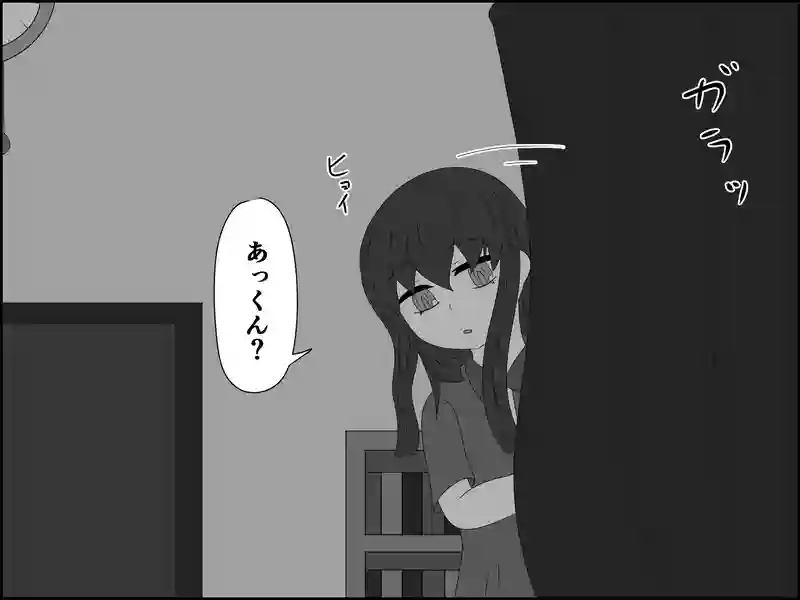 １００話：放っておけるわけもなく