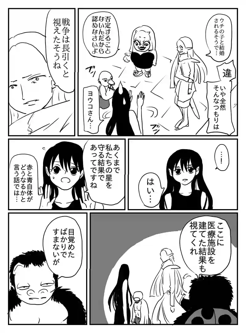 1-24