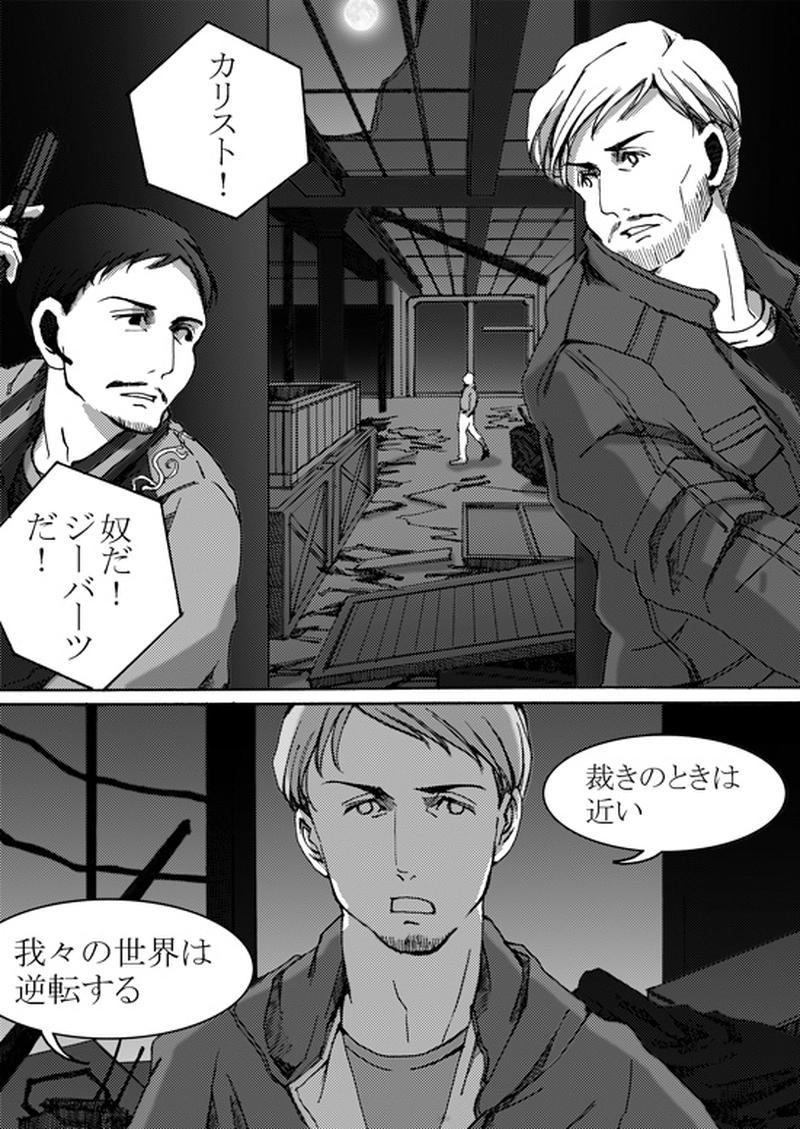 Episode 5-3 Part 3 [1/3]