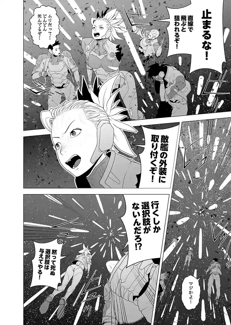 読み切り　第1部