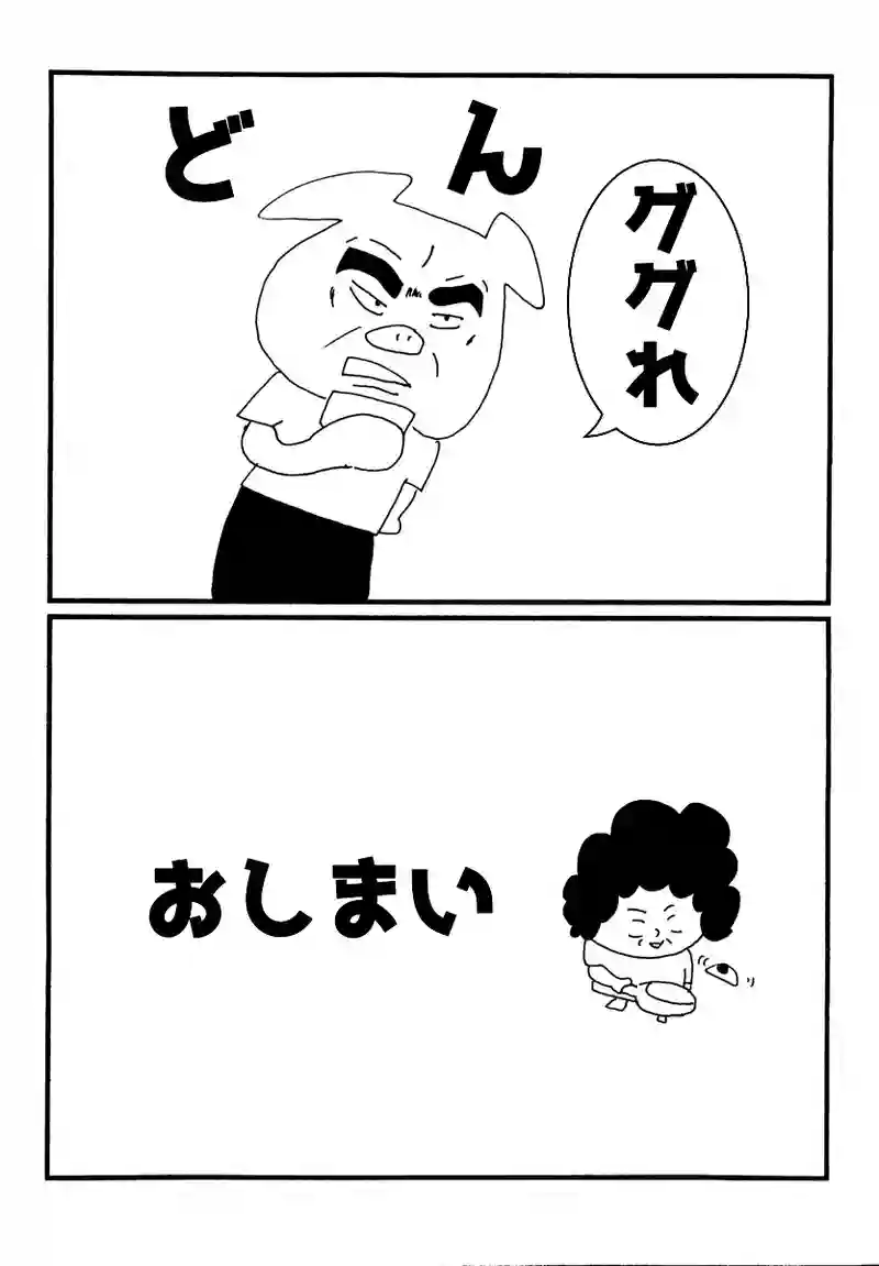 電話とドーナツ