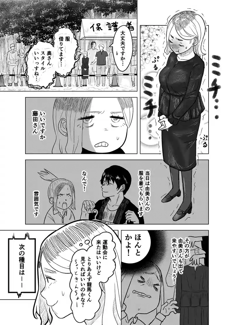 うつしよでまた