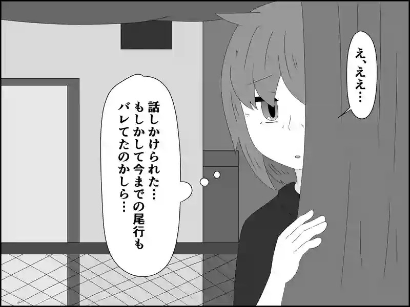 １２４話：懐かしい声
