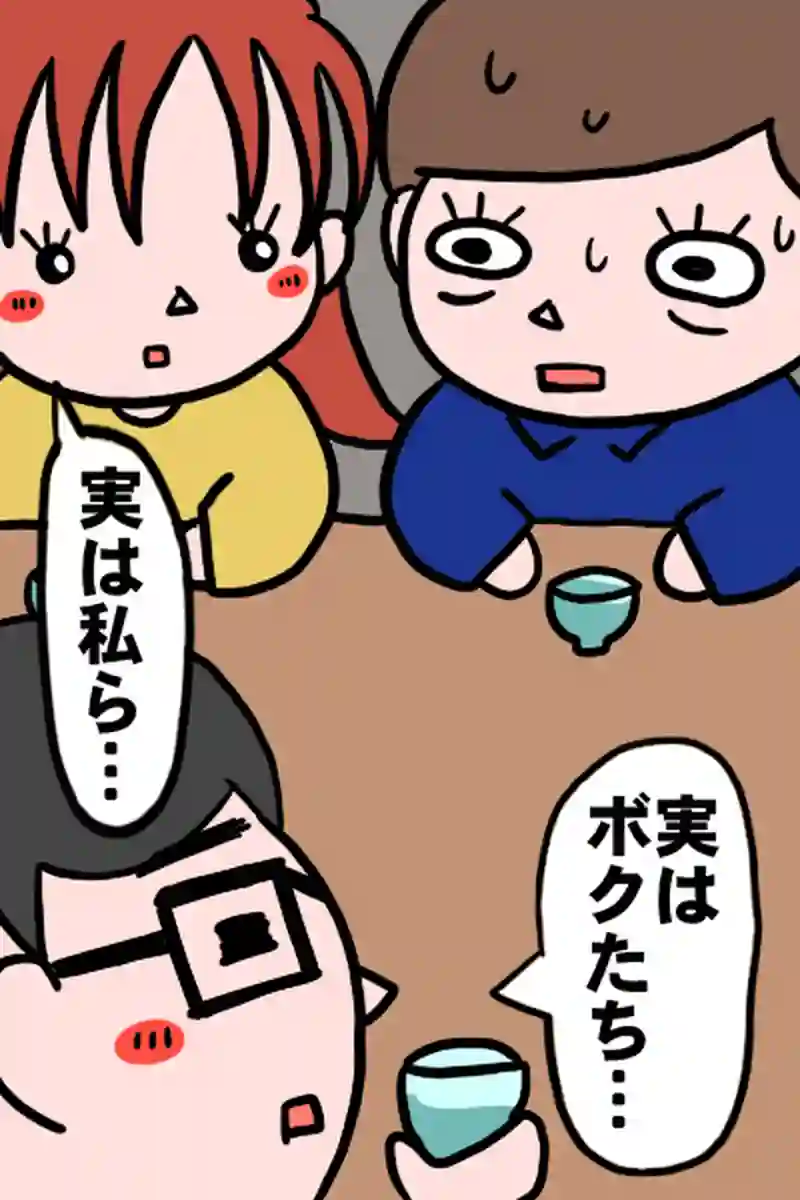 ある日の出来事３－１