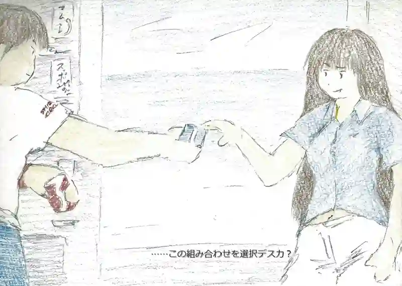 LAP.42 島実習1