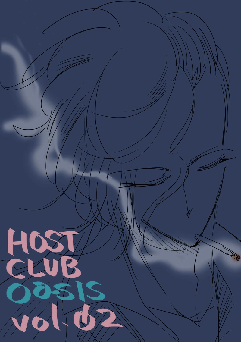 vol.02 [真夜さん…？]