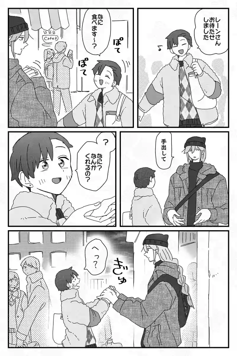 #92「ハンドクリーム」
