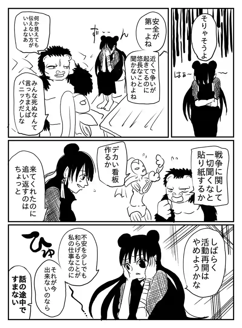 1-26