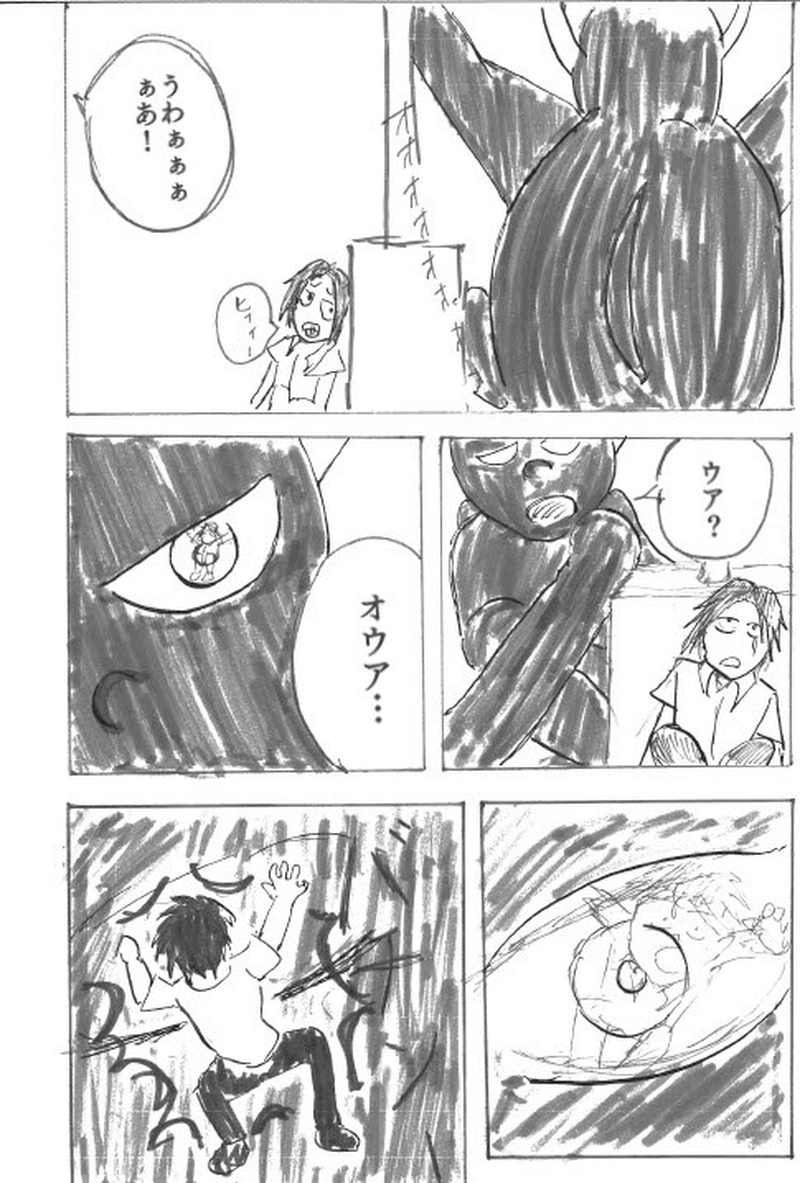 ＃１　「タイクツとクレイジー」