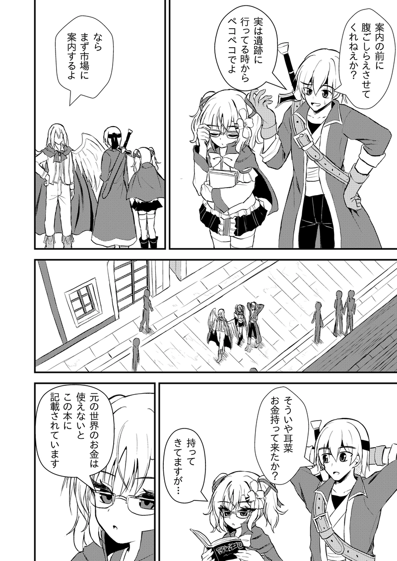 第１話～第９話