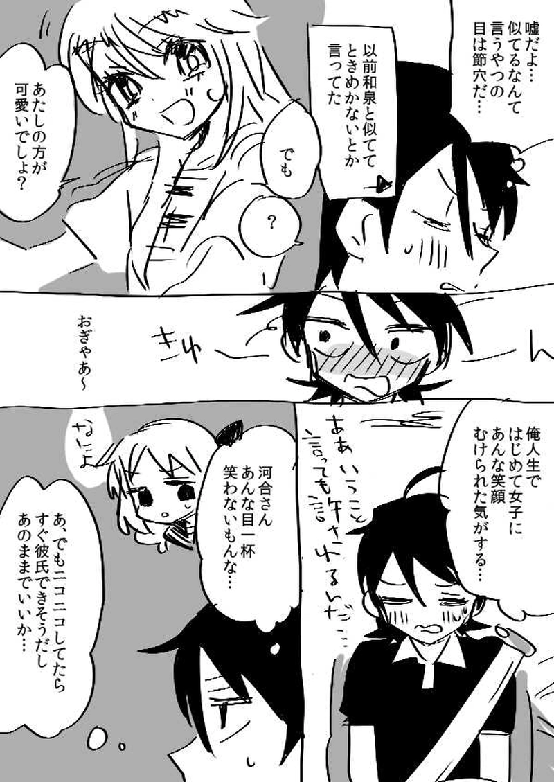 黄色い車で連れてって