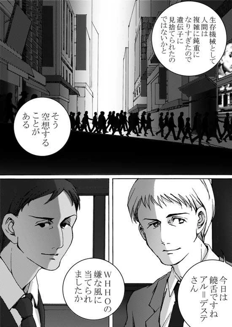 Episode 5-3 Part 2 [1/2]