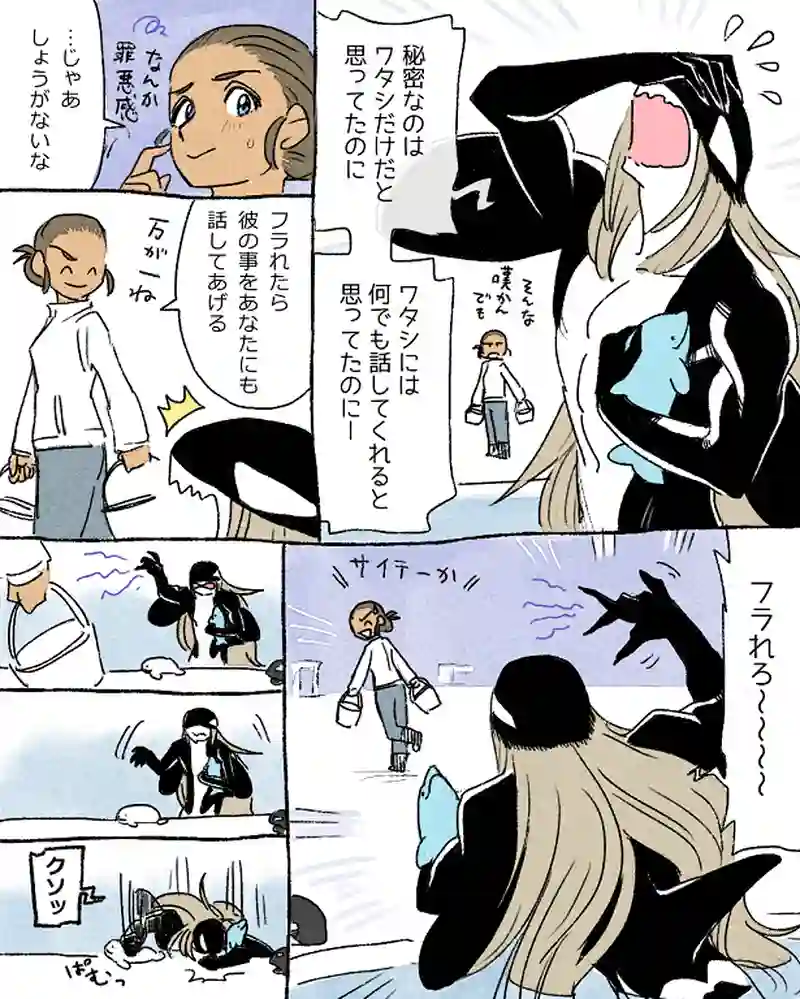 モルトバール６