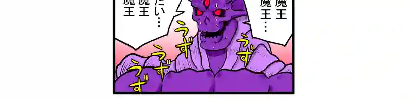 無垢なる誘惑
