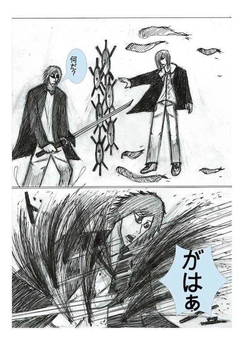 第７話 初任務ー３