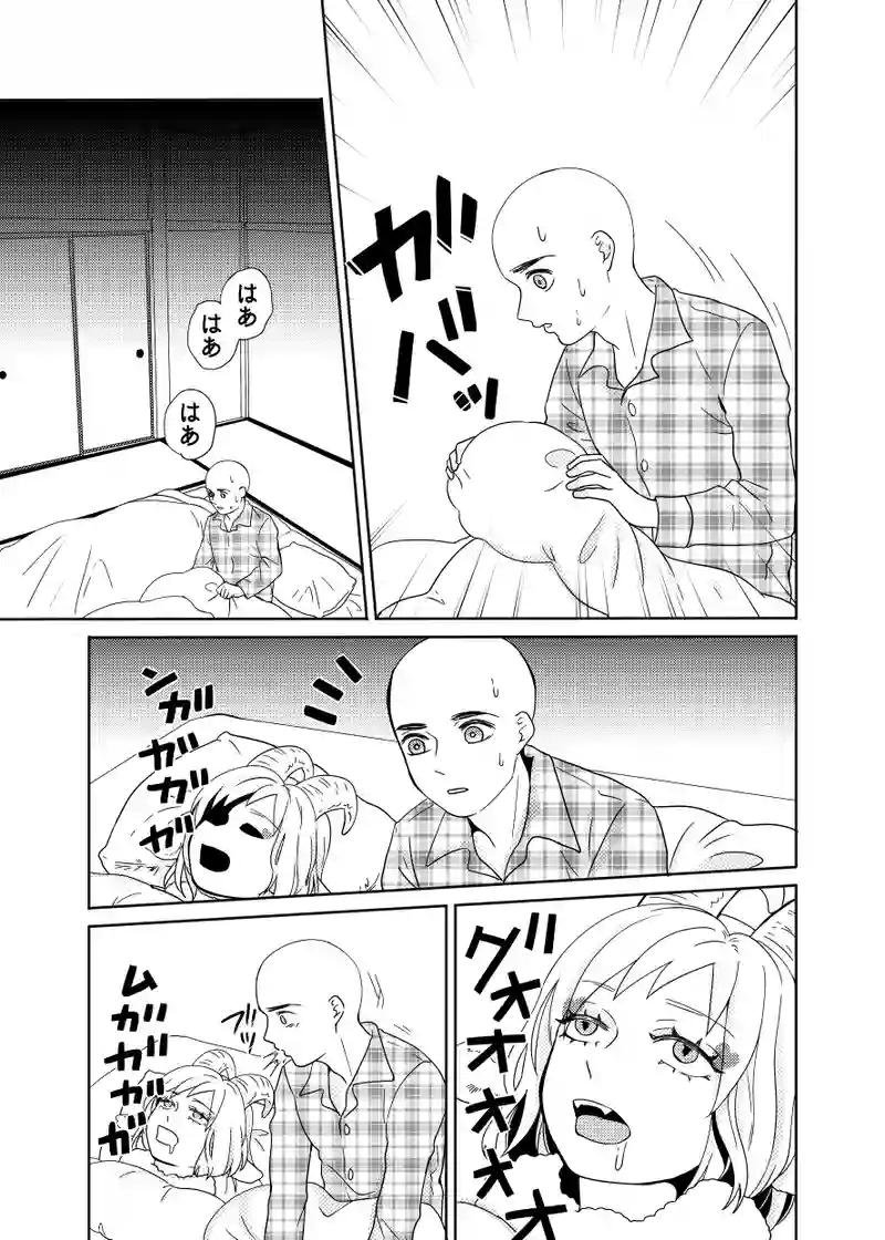 南無ずっきゅん：6話