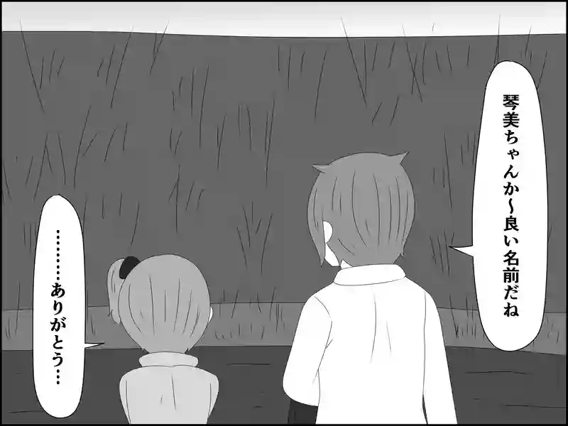 １８２話：始めに