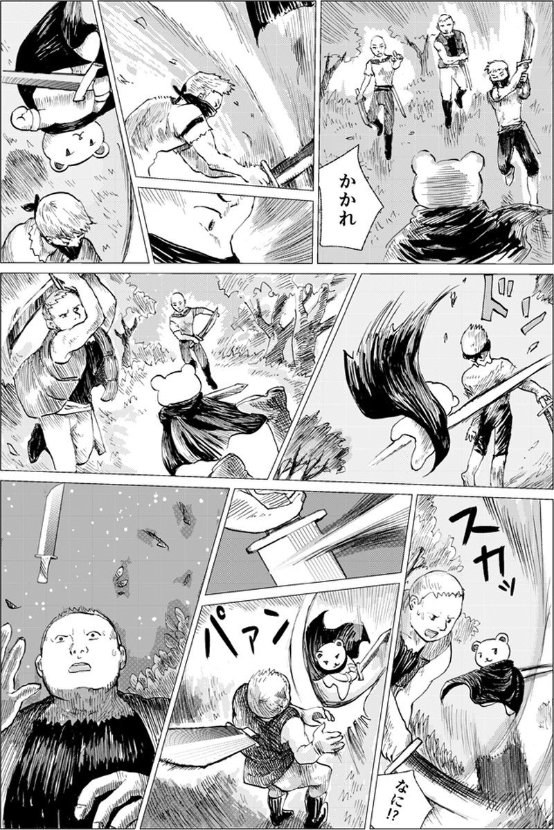 #4 森のくまさん　（第２話後半）