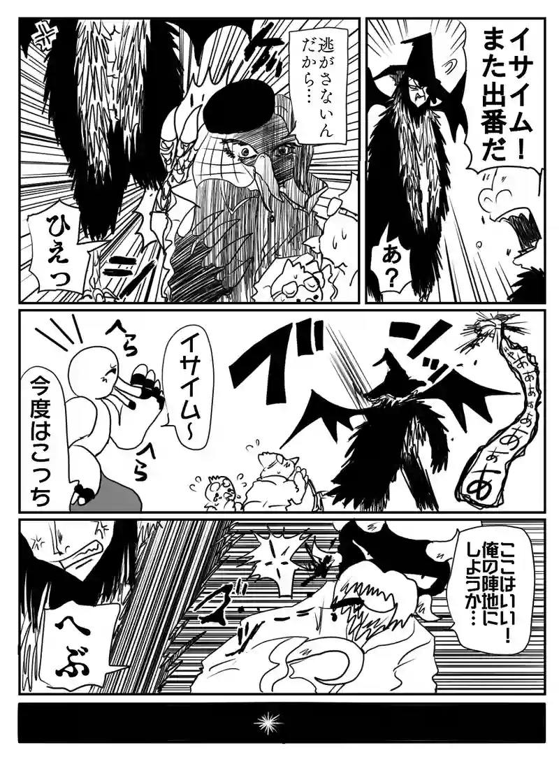 1-41