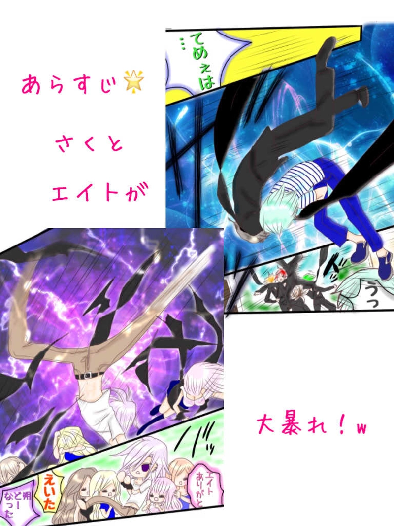 ☆27☆嵐の前ぶれ3