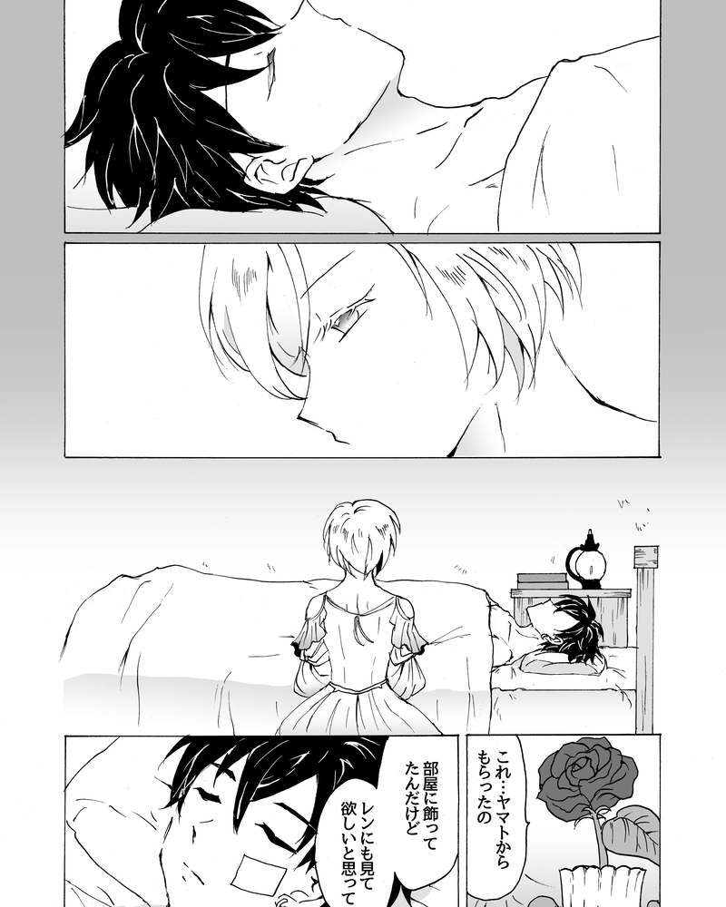 episode34.　強くなりたい