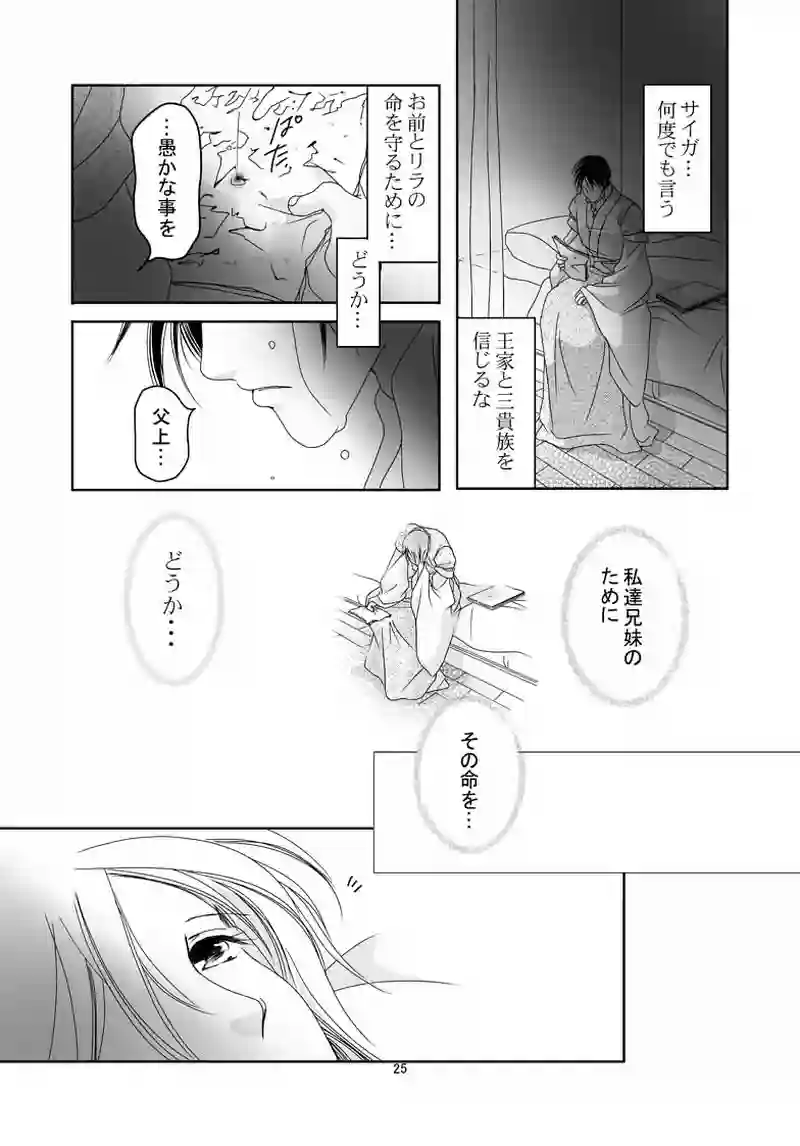 №23（2）