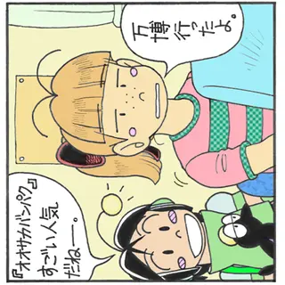 □６６回目。